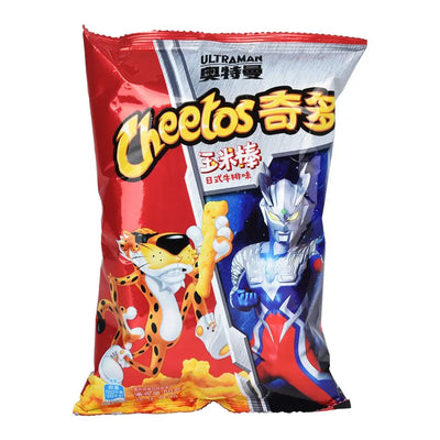 Bag of Ultraman Cheetos from international cheetos flavors in a 50g bag
