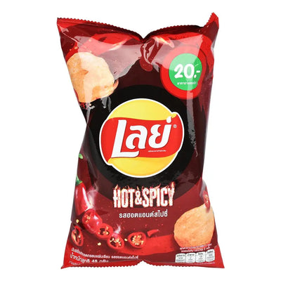 Bag of Lay’s Hot & Spicy Potato Chips from the International Edition flavors collection